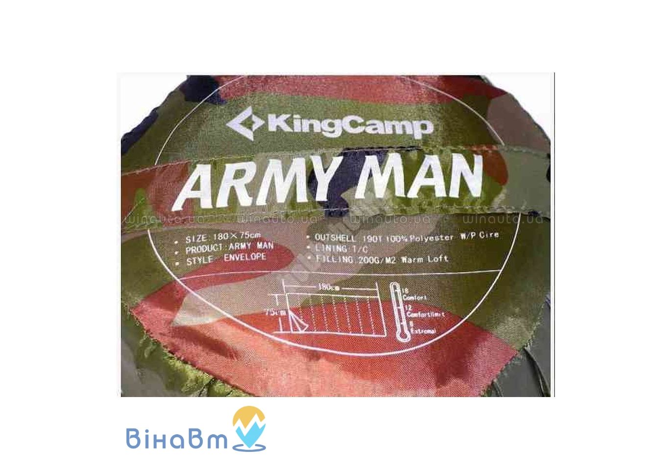 KingCamp KS3135 Army Man Camouflage Sleeping Bag