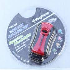 KingCamp Mini Dynamo Torch KA4252