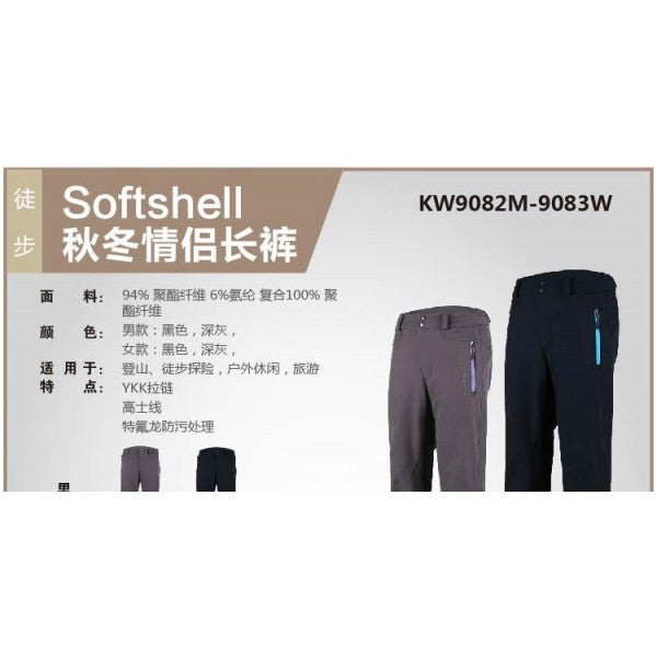 Kingcamp KW9083W Soft Shell Pants Womens