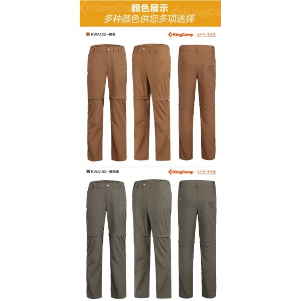 Kingcamp KWA102M Conv Pant Mens