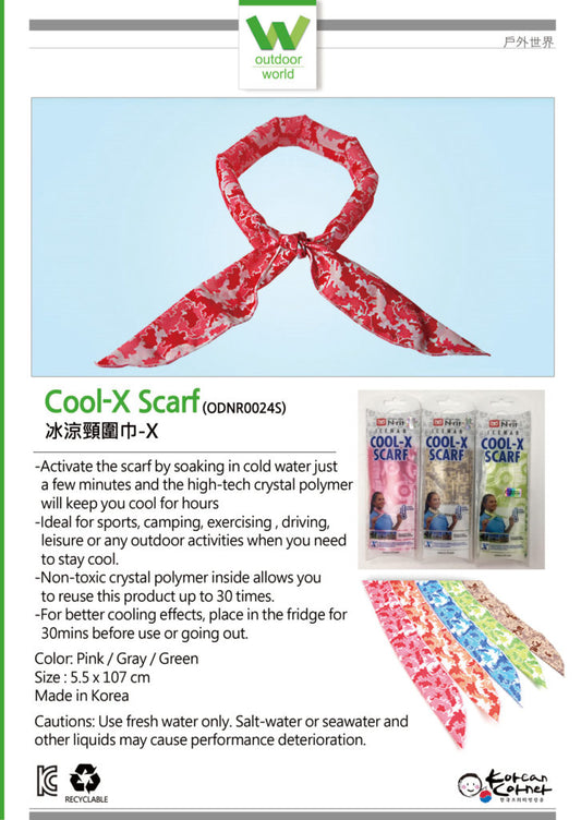 N rit Iceman cool scarf NSC303S L Blue