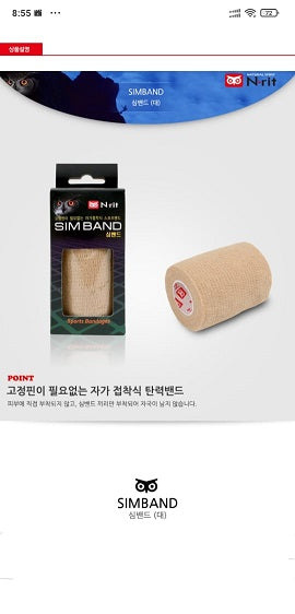 N rit Sim band NR 500 50 ROUND