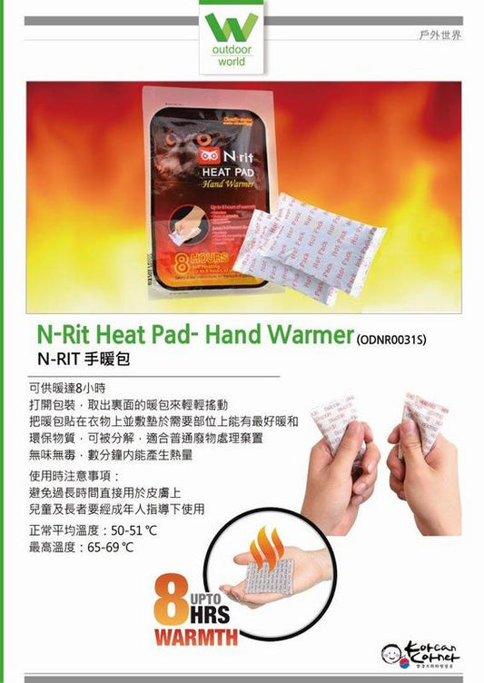 N Rit Hand Warmer 1 Pair White NSC106H