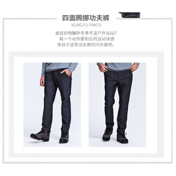 Kingcamp KWKG613M Spandex Pant Mens