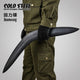 Cold Steel Boomerang 92BRG Black