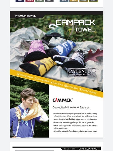 N-rit Campack towel Ultrafine Microfiber