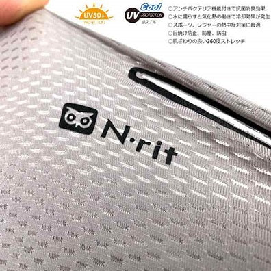 N rit Tube 9 Cool Multi Gaiter Grey