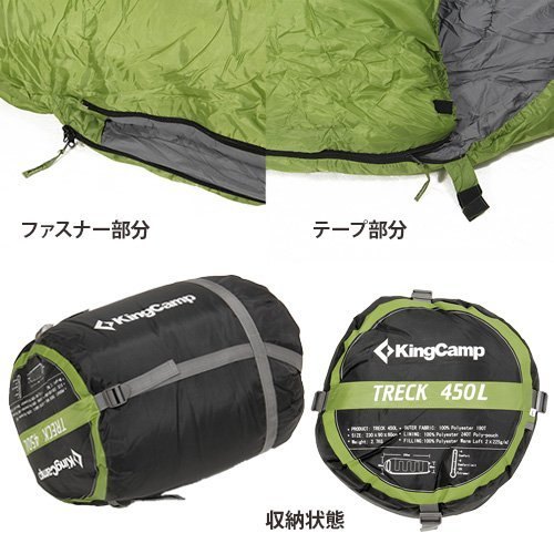 Kingcamp KS3193 Trek 450 Sleeping Bag Green