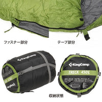 Kingcamp KS3193 Trek 450 Sleeping Bag Green