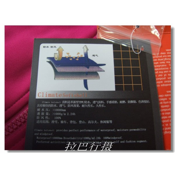 Kingcamp KW7024W Softshell Jacket