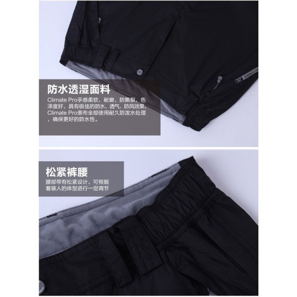 Kingcamp KWA513W Waterproof Pant Women