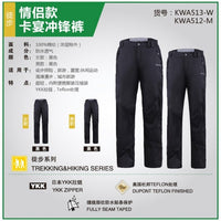 Kingcamp KWA513W Waterproof Pant Women