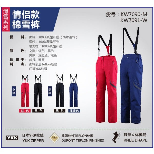 Kingcamp KW7090 Skii Pant Mens