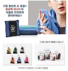 N rit CAMPACK Towel Orange NSC419NCPP ORG